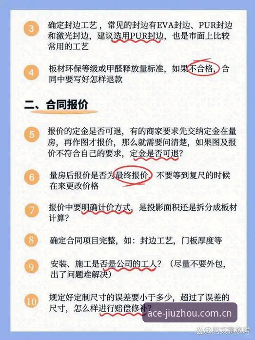 九州体育赛事数据中文版新手避坑指南：从下载到看懂盘口的完整路径